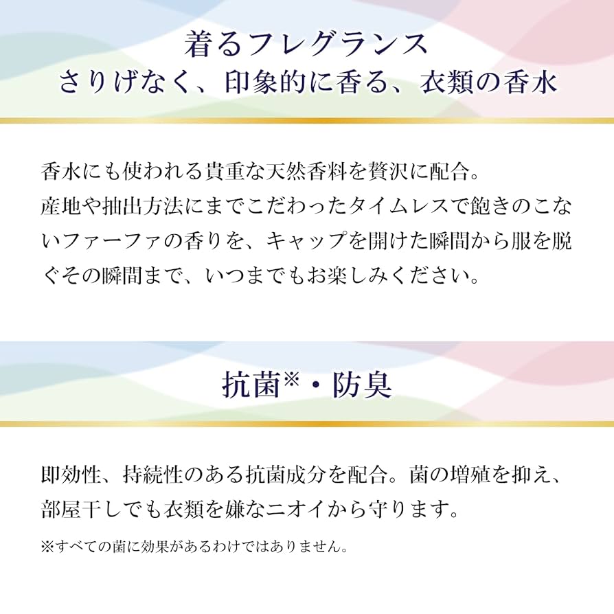 リオンさま専用　ファーファ ファインフレグランス オム 12本セット リオンさま専用 ファーファ ファインフレグランス オム 12本